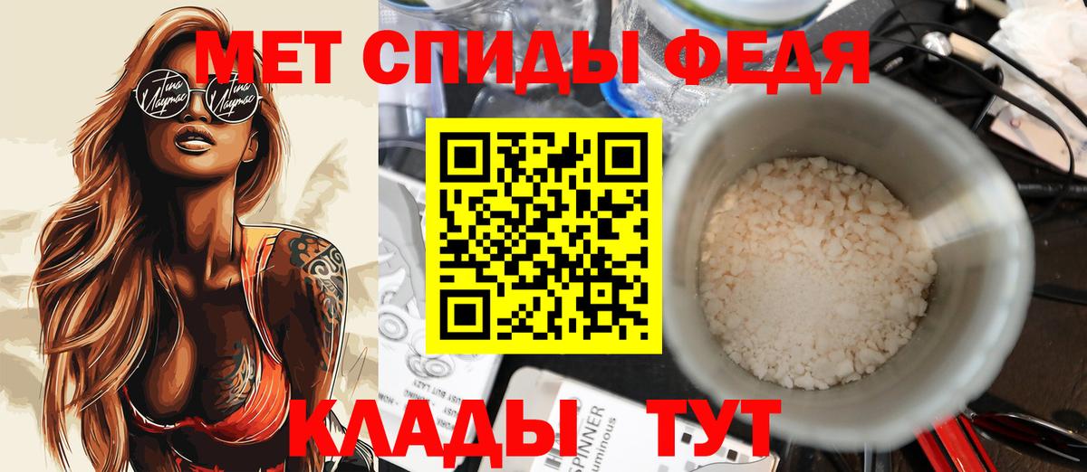 АМФ Premium Нефтекумск