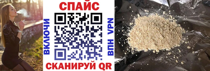 Бутират 1.4BDO  Нефтекумск 