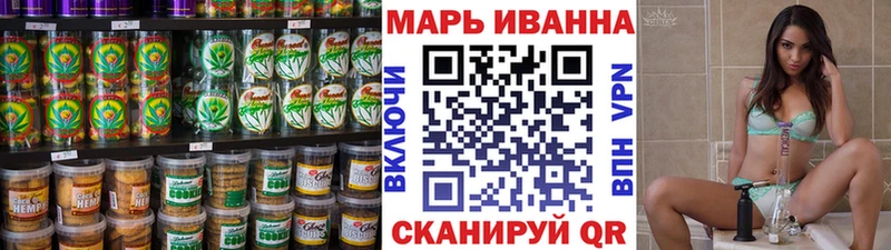 omg ТОР  хочу   Нефтекумск  Canna-Cookies марихуана 