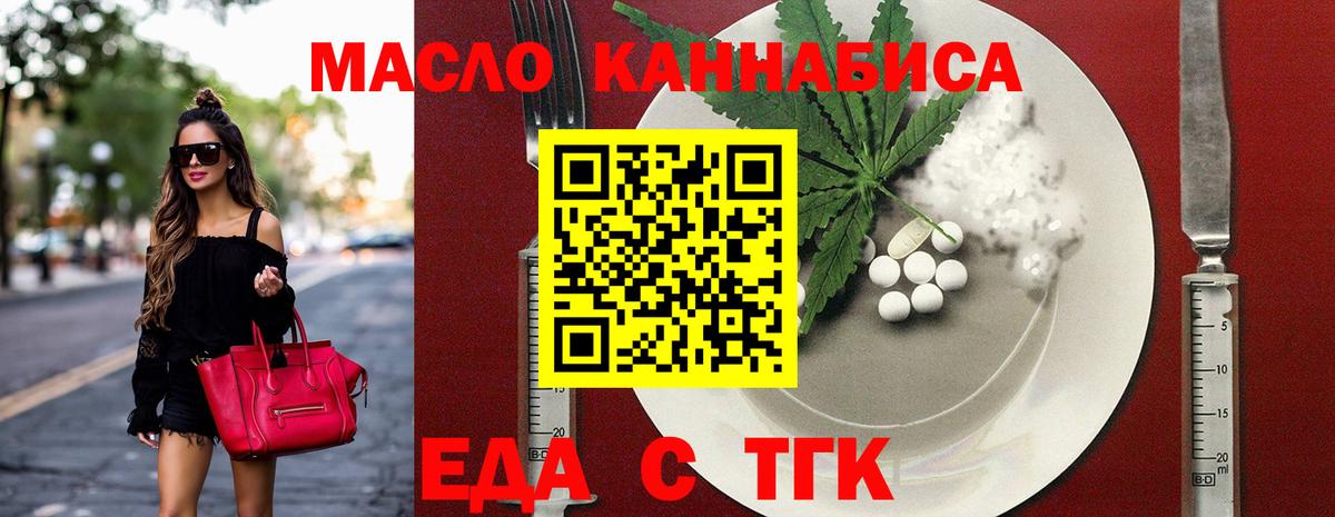 Канабис Нефтекумск