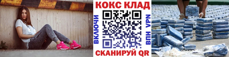 Кокаин Колумбийский  Нефтекумск 