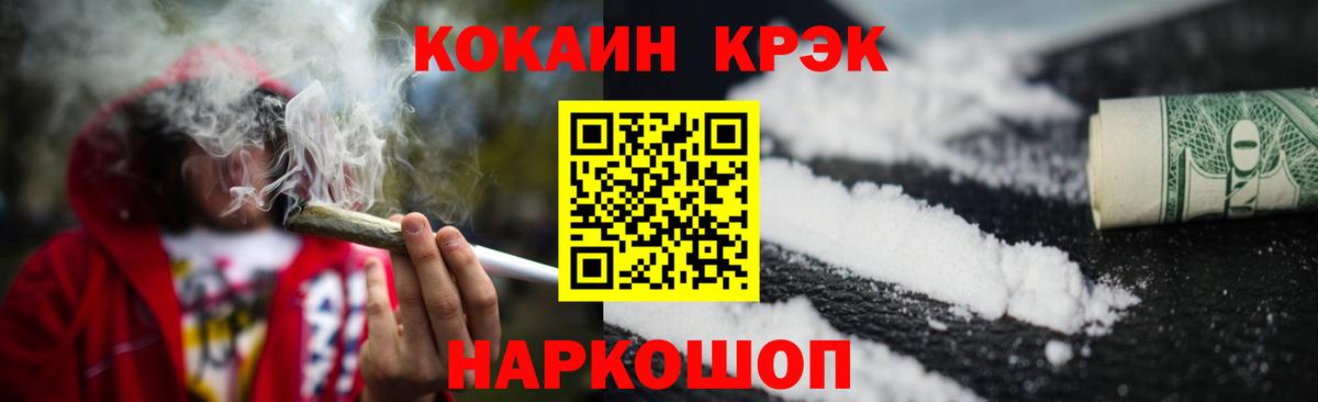 Cocaine Columbia Нефтекумск