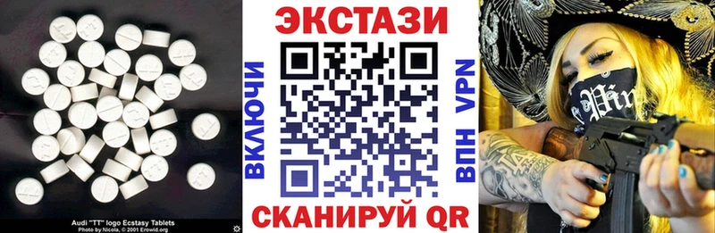 Экстази 99%  Нефтекумск 