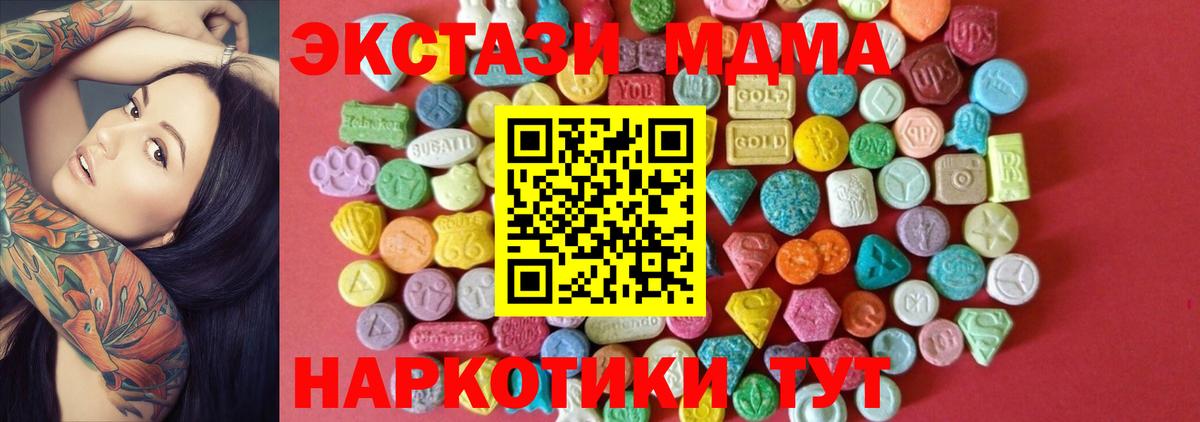 Ecstasy диски  Экстази 300 mg  Нефтекумск 