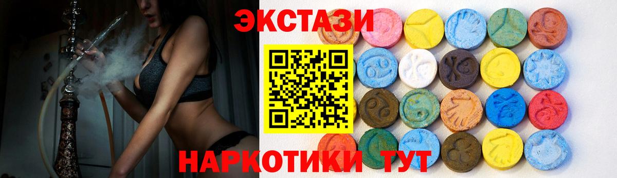 Нефтекумск  Ecstasy TESLA  ЭКСТАЗИ  ЭКСТАЗИ TESLA  Вход с VPN 