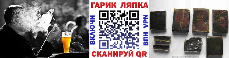 ГАШИШ 40% ТГК Нефтекумск