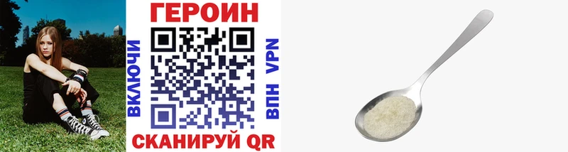 ГЕРОИН Heroin  наркотики  Нефтекумск 