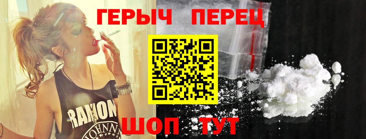 Героин Heroin Нефтекумск