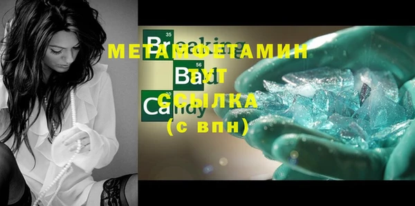 кокаин Нефтегорск