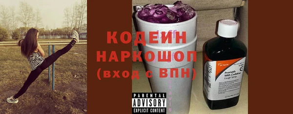 мефедрон Нефтекумск