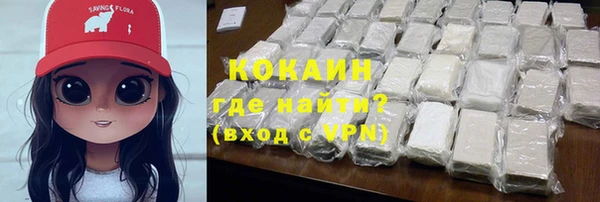 мефедрон Нефтекумск