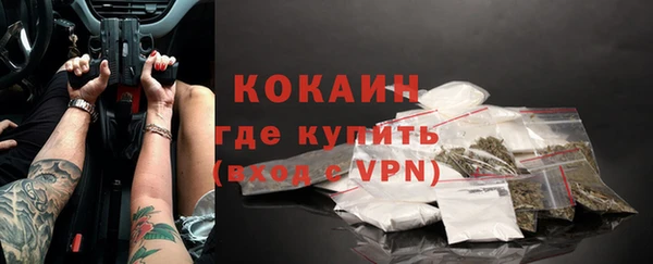 молекула духа Нея