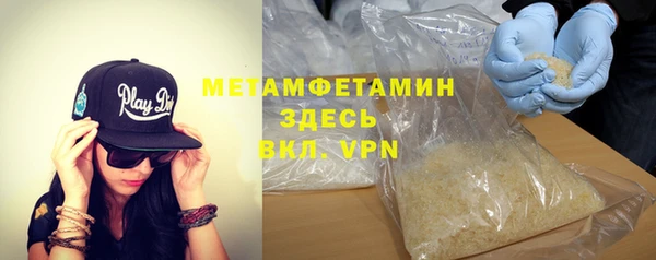 амфетамин Наволоки