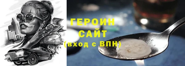 кокаин Нефтегорск