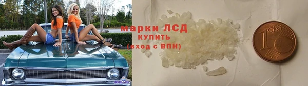 кокаин Нефтегорск