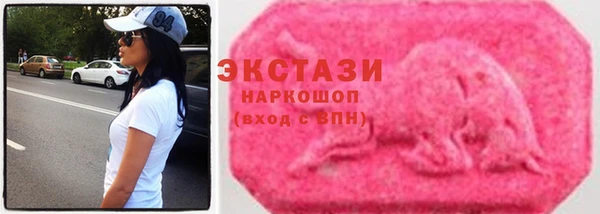 мефедрон Нефтекумск