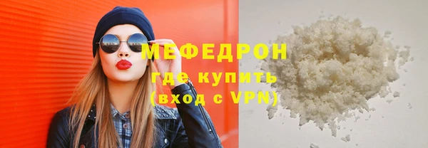 мефедрон Нефтекумск