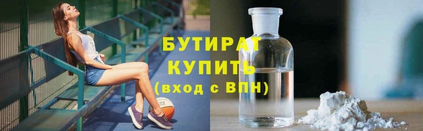 spice Навашино