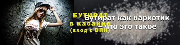 spice Навашино