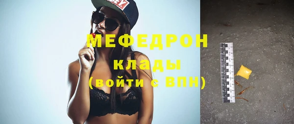 молекула духа Нея