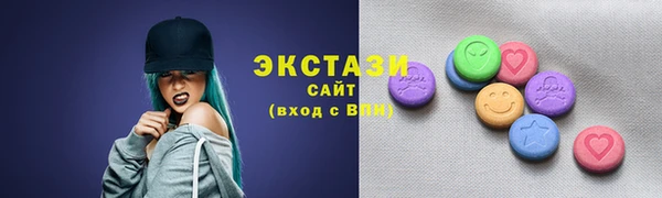 мефедрон Нефтекумск
