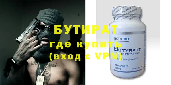 молекула духа Нея