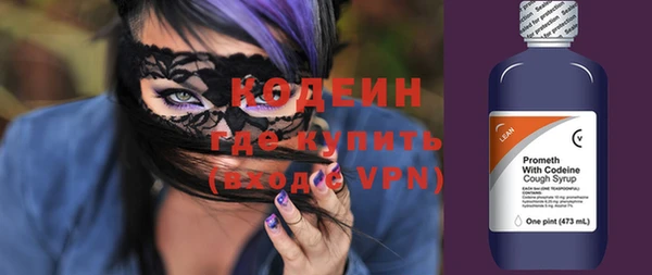 кокаин Нефтегорск