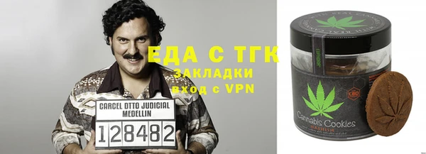 кокаин Нефтегорск