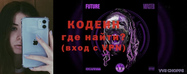 молекула духа Нея