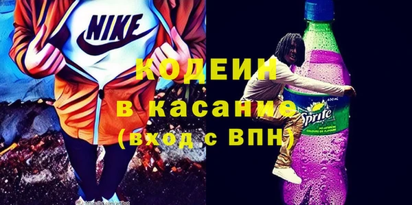 молекула духа Нея