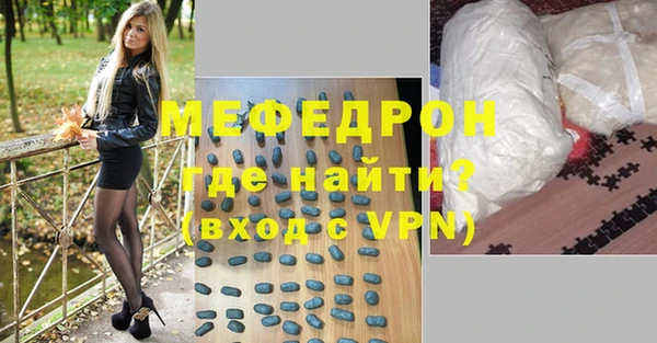 spice Навашино