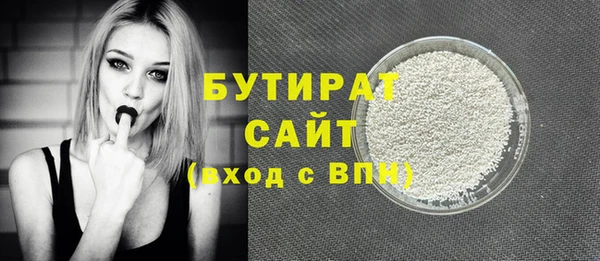 молекула духа Нея