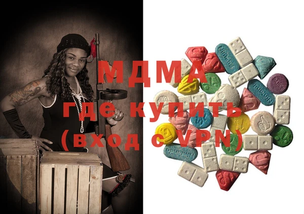 мефедрон Нефтекумск