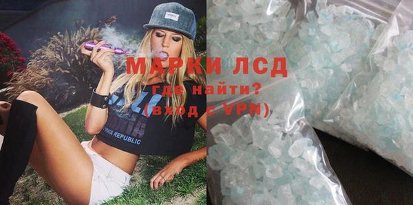 spice Навашино