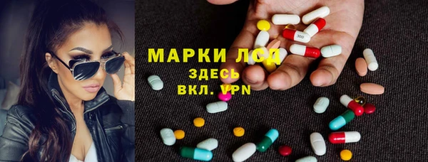 spice Навашино