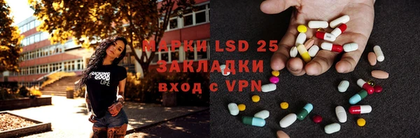 мефедрон Нефтекумск