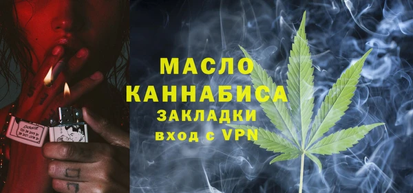 молекула духа Нея