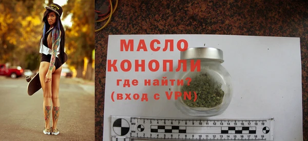 кокаин Нефтегорск