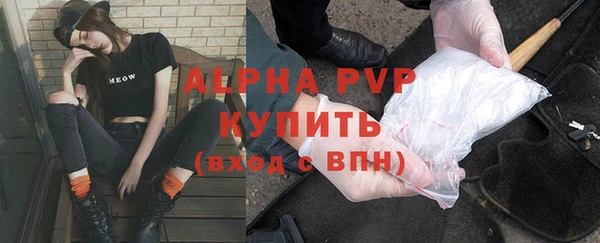 мефедрон Нефтекумск