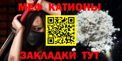 mdpv Заволжье
