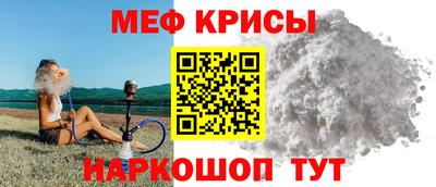 мяу мяу мука Заводоуковск