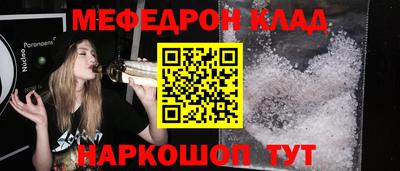 mdma Жуковский