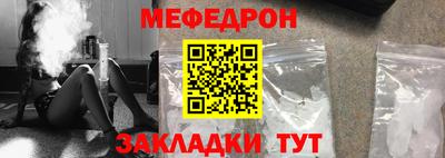 MDMA Апшеронск