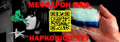 мяу мяу мука Заводоуковск
