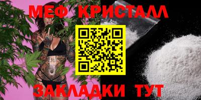 мяу мяу мука Заводоуковск
