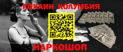 мяу мяу мука Заводоуковск