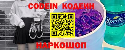 MDMA Апшеронск