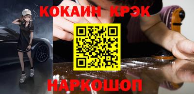 mdma Жуковский