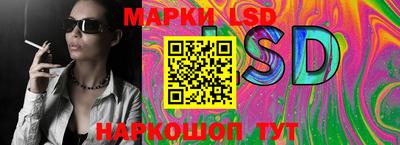 сатива Аргун