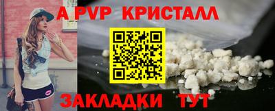 mdma Жуковский